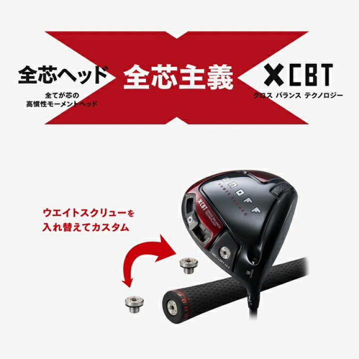 楽天市場】ONOFF DRIVER AKAオノフ ドライバー 赤2024年モデル : 72 