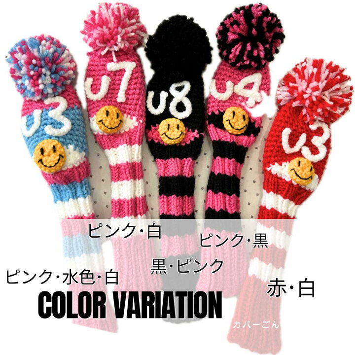 楽天市場】＜単品販売＞ユーティリティーゴルフ ゴルフカバー  