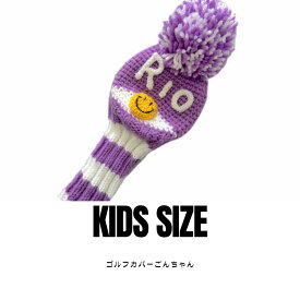 ＜キッズ＞ドライバーカバーゴルフカバー ゴルフ ヘッドカバー 手作り かわいい 映え インスタ スニーカー 毛糸 オリジナル カラフル 靴下 くつした ソックス golf 番手 kids 子ども