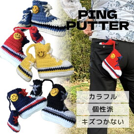 ＜単品販売＞ピンパター カバーゴルフカバー ゴルフ ヘッドカバー 手作り かわいい 映え インスタ スニーカー 毛糸 オリジナル カラフル 靴下 くつした ソックス golf 番手