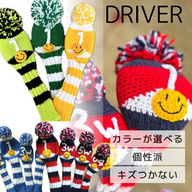 ＜単品販売＞ドライバーカバーゴルフカバー　ゴルフ コース 手作り かわいい インスタ映え インスタ スニーカー ソックス 毛糸 オリジナル カラフル 靴下 くつした golf 番手