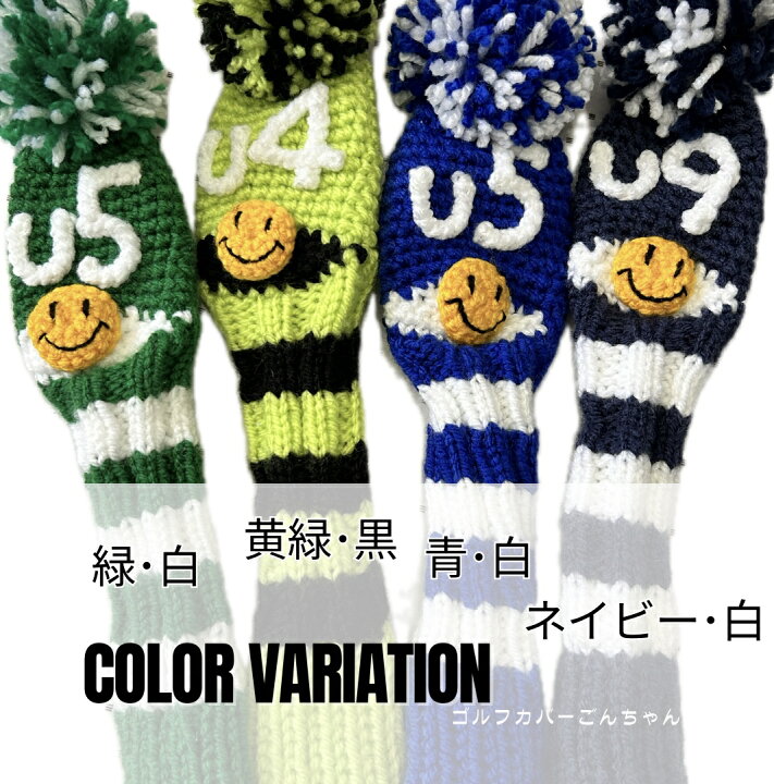 楽天市場】＜単品販売＞ユーティリティーゴルフ ゴルフカバー  