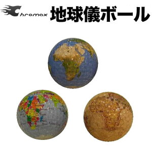 地球儀 ボールの人気商品 通販 価格比較 価格 Com 地球儀 ボールの人気商品 通販 価格比較 価格 Com