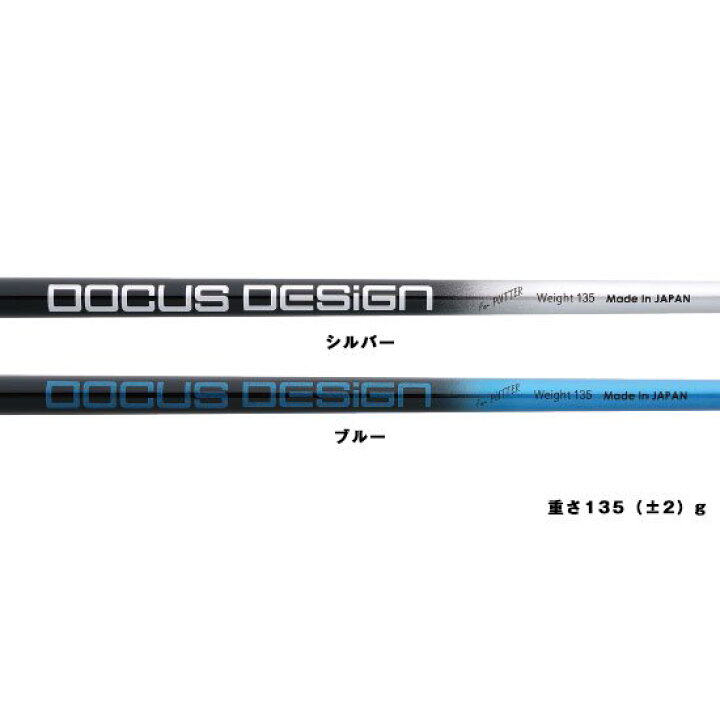 楽天市場】ドゥーカス DOCUS パター RAIDEN 2.1（クランク） / 2.6 