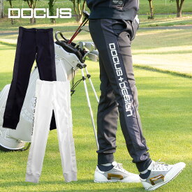 ドゥーカス DOCUS ゴルフウェア スウェット パンツ DCM22A013 秋 冬 アパレル ゴルフ ウェア メンズ [あす楽] 防寒 冬ゴルフ スポーツウェア メンズファッション