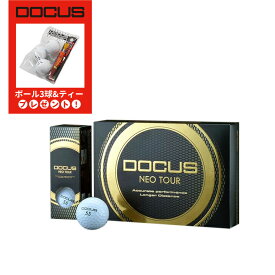 ドゥーカス DOCUS ゴルフボール ネオツアー ボール 1ダース 12球入 ゴルフ ボール 飛距離 ギフト プレゼント 4ピース 高品質 336ディンプル ドゥーカス DCB NEO TOUR