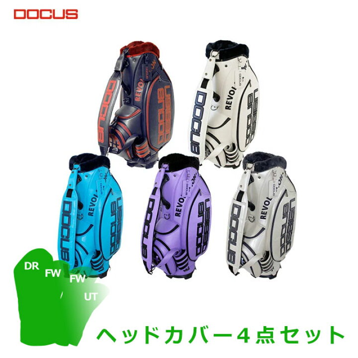 楽天市場 先着購入特典付き ドゥーカス Dcc756s キャディバッグ ヘッドカバーセット メンズ ゴルフ 10型 大容量 大型 かっこいい オシャレ クール 大人 Docus Revolution Golf Bag コアーズ楽天市場店 あす楽 ゴルフショップコアーズ楽天市場店