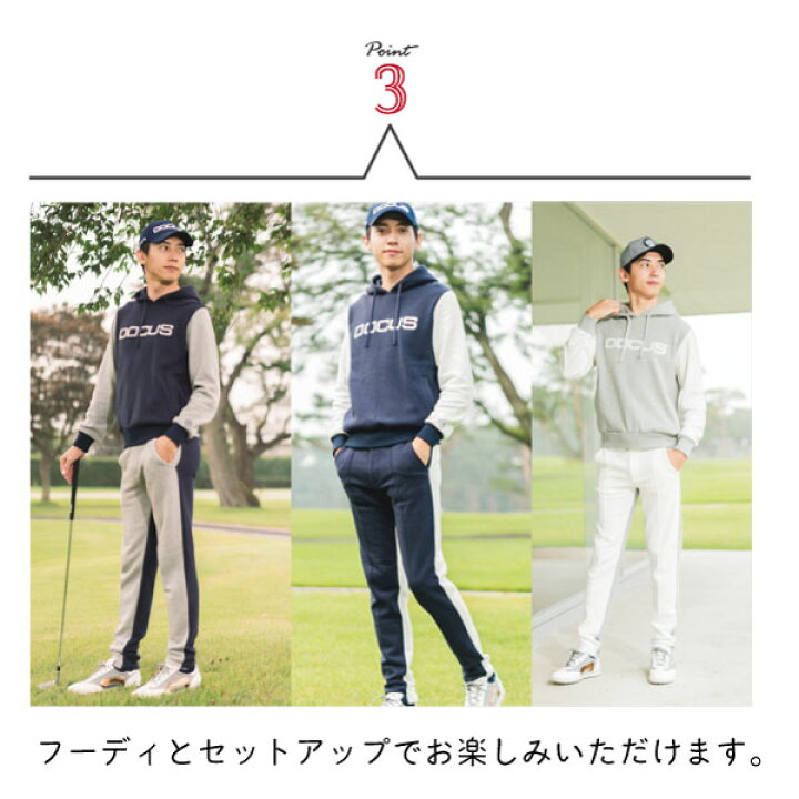 楽天市場】【ポイント5倍】DOCUS ゴルフウェア メンズ 冬 パンツ 