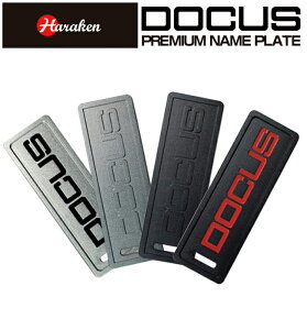 hD[JX DOCUS Y  St PREMIUM NAME PLATE v~Al[v[g