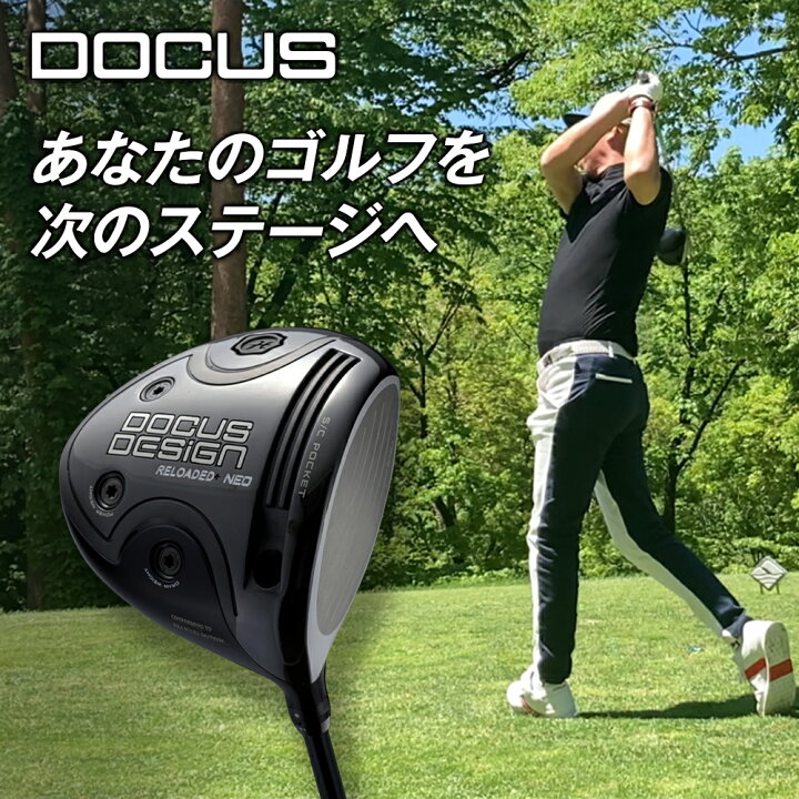 楽天市場】RELOADED+ NEO Driver ドライバー 適合 LONGBOW NEO/TRINITY 