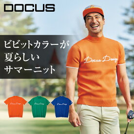 【2024年新作】ゴルフウェア サマーニット メンズ QT Mock Sweater 春夏 M L XL 3L サイズ オレンジ ブルー グリーン モックネック ゴルフ 半袖