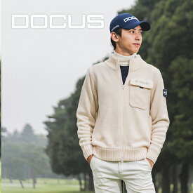 【2023年新作】 DOCUS ゴルフウェア おしゃれ メンズ セーター ジャケット Zip Knit Jacket DCM23A005 ドゥーカス ジップ ニット ジャケット メンズファッション