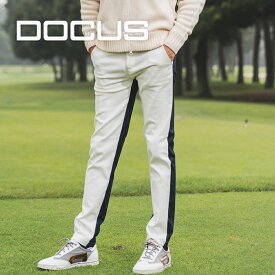 【2023年新作】 DOCUS ゴルフウェア おしゃれ メンズ パンツ Super Stretch Pants DCM23A017 ドゥーカス スーパー ストレッチ パンツ メンズファッション