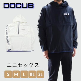 【2025年春夏】大人のゴルフスタイル｜品格あるメンズ かっこいいウィンドプルオーバー｜DOCUS ドゥーカス | DCM25S007 おしゃれ ゴルフ 長袖 メンズ シンプル ゴルフジャケット 夏用 軽量 ストレッチ