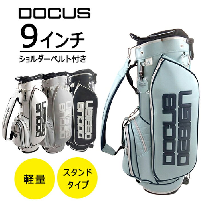 楽天市場】スタンドバッグ スタンド式 キャディバッグ ゴルフバック 9 