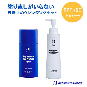 ���Ă��~�� UV�P�A �A�O���b�V�u�f�U�C�� �t�@�C�^�[ 62g SPF50+ �N�����W���O200ml �Z�b�g�g�b�v�A�X���[�g �T���v���e�N�g �E�H�[�^�[�v���[�t ���ɋ��� �Ă��Ȃ� ���ω��n �h�蒼�������炢