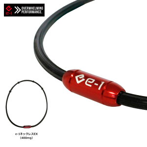 i[J[񂹁jA-1 ClbNX e-1lbNEX(400mg) Y  fB[X 킢  [S-L]