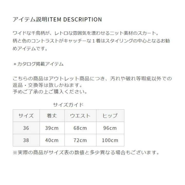 楽天市場】【ポイント10倍】アルチビオ スカート レディース  