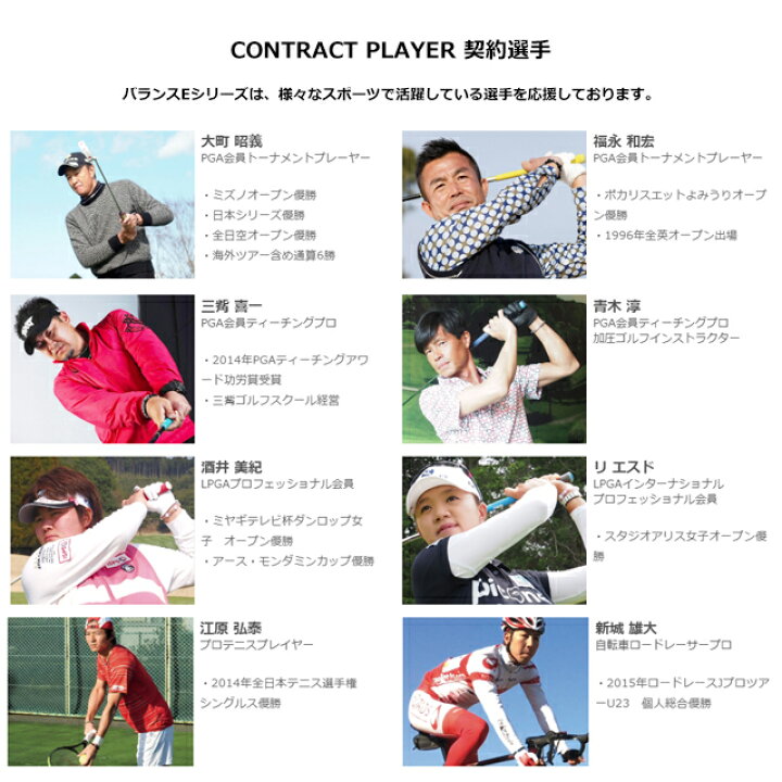 楽天市場】バランスE 天然石 ブレスレット テラヘルツ ブラック 
