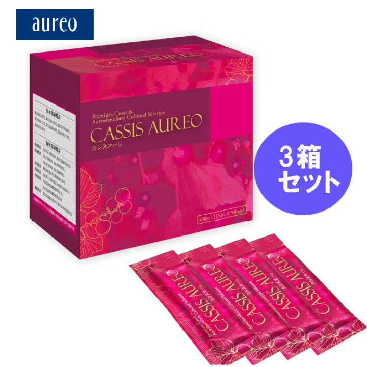 楽天市場】アウレオ aureo カシスオーレ CASSIS AUREO (15ml×30袋×3箱 