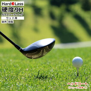 (}CNuR[g) nhX KXR[eBO hCo[p yHardolassz