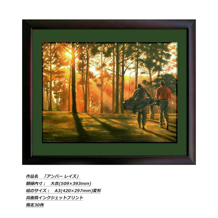 楽天市場】【ポイント2倍】ゴルフアート GOLF Art 久我修一氏 ゴルフ 