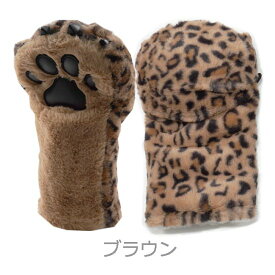 肉球ヘッドカバー DR用 NIKUKYU HEAD COVER | ギフト プレゼント かわいい にくきゅう 贈答用 ドライバー ギフト