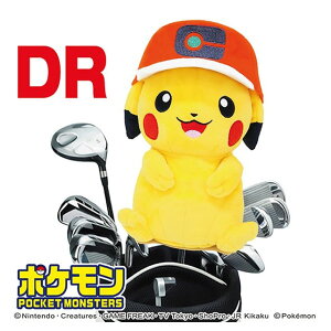 ピカチュウ キャラクター ゴルフ用品の人気商品 通販 価格比較 価格 Com