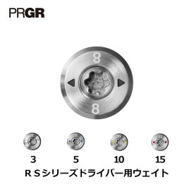 PRGR RS シリーズ ドライバー用 ウェイト 別売り用 ウェイト 10g 単品 純正 カスタム PRGR RS CUSTOM WEIGHT BW1176