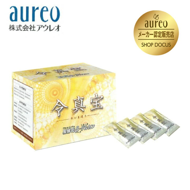 アウレオ aureo 令真宝4箱 