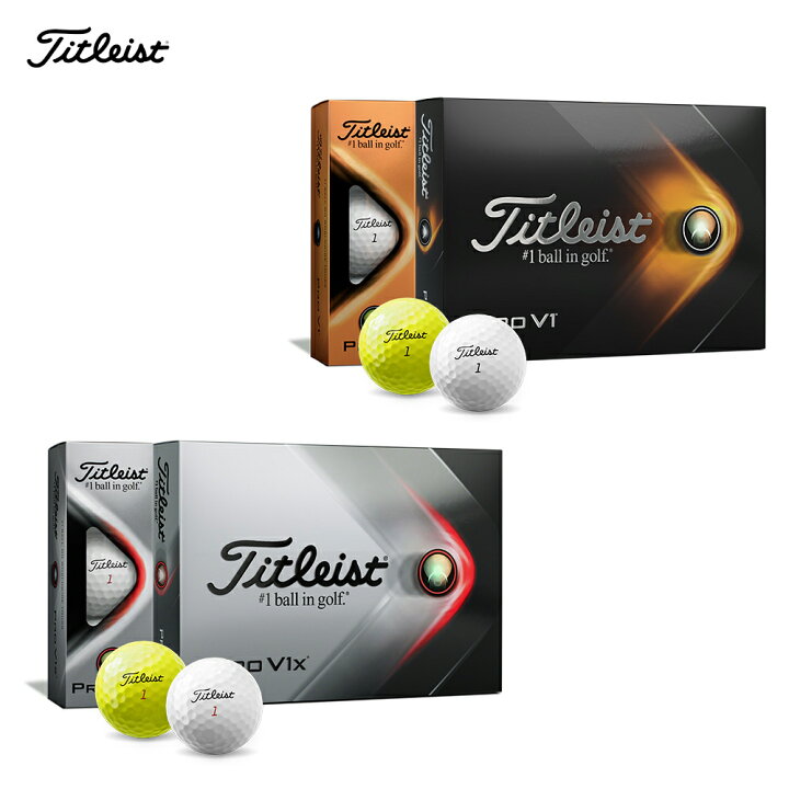 楽天市場 タイトリスト ゴルフボール Pro V1 V1x 1ダース 12球入 ゴルフ ボール あす楽 ゴルフショップコアーズ楽天市場店