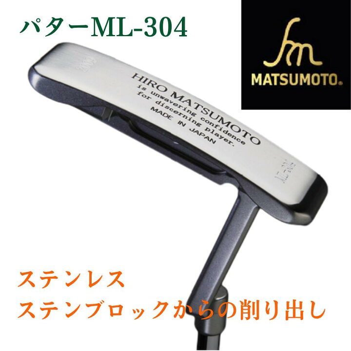 楽天市場】【ヒロマツモト感謝デー】【スーパーセールポイント2倍  