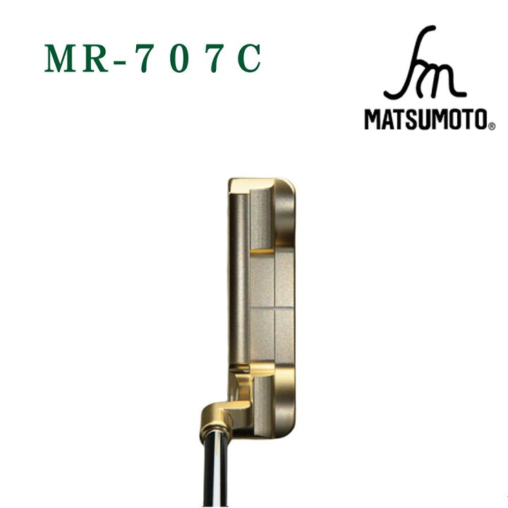 楽天市場】【公式】銘匠ヒロマツモト ゴルフパター MR-707C ピンネック 