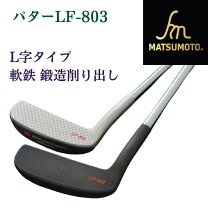 楽天市場】パター カバー l字の通販
