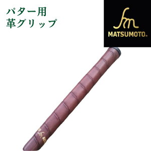 �y�����z�q���}�c���g�I���W�i���p�^�[�p �v�O���b�v 75g�`76g �ی^ Leather �{�v ���F1�F�̂� DarkBrown ���{�� ���́����f�B�[�X�p �s�X�g���^ 61g�`62g���������܂��B
