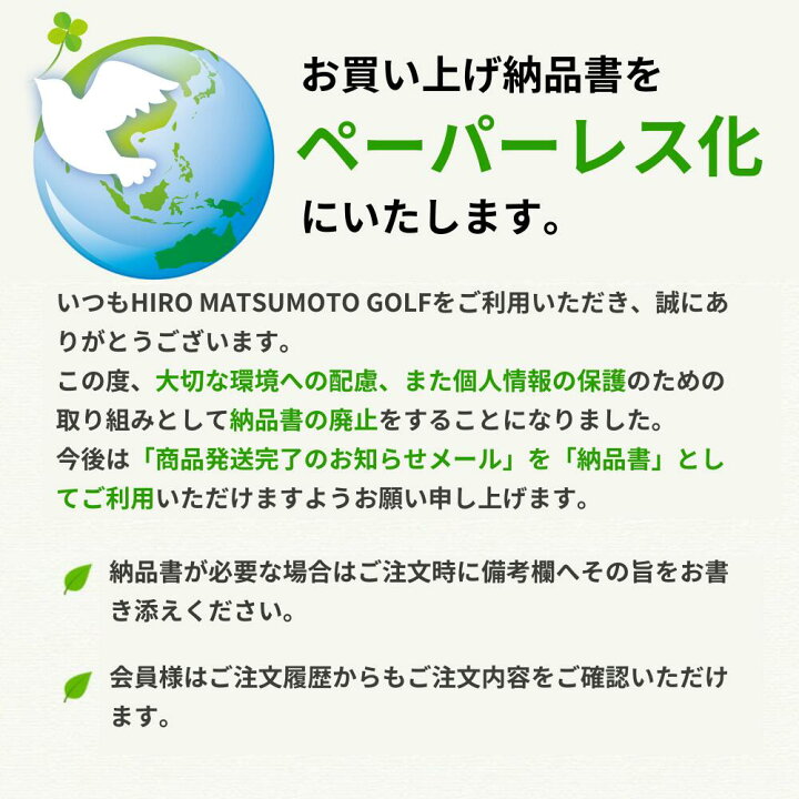 楽天市場】【公式】銘匠ヒロマツモト ゴルフパター生誕70周年記念 