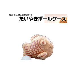楽天市場 たい焼き ボールの通販 楽天市場 たい焼き ボールの通販