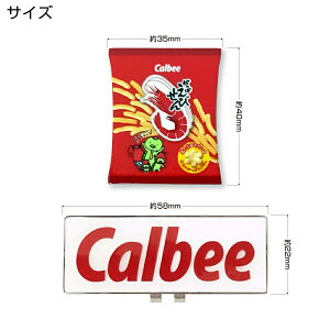 �S���t �N���b�v �}�[�J�[ �X�i�b�N�V���[�Y�J���r�[ calbee �����ς��т��� �|�e�g�`�b�v�X�ʉَq�@�|�e�g�@�������� �E�P��