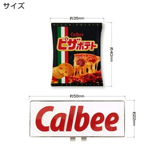 �S���t �N���b�v �}�[�J�[ �X�i�b�N�V���[�Y�J���r�[ calbee �����ς��т��� �|�e�g�`�b�v�X�ʉَq�@�|�e�g�@�������� �E�P��
