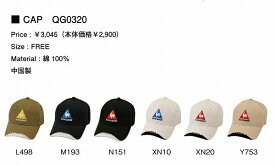 ゴルフ　キャップ メンズ lecoq ルコック QG0320 CAP【あす楽対応_近畿】【RCP】