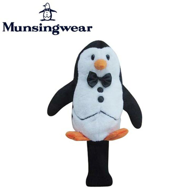 楽天市場】Munsingwear マンシングウェアぬいぐるみタイプ  