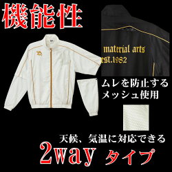 バッドボーイ、男性用ジップゴルフブルゾン