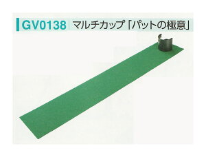 p^[KɃStp^[}bgpbg̋ɈGV0138yRCPz