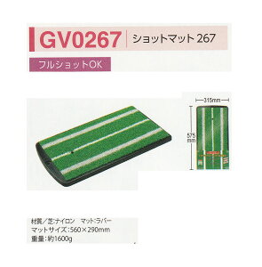 StKɃSt@Vbg}bgGV0267yRCPz