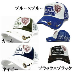 セレクトキャップ、アメリカンメッシュ722a09