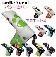 スマイルエージェント　肉球ピンタイプ　ゴルフパターカバーマグネット式 可愛い ペット 贈答品 プレゼン…