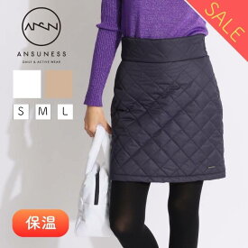 【セール品】アンサネス あったか中綿スカートバイアスキルトハイウエスト ゴルフウェア レディース 冬 秋冬 ゴルフウエア ANSUNESS キルティング タイト ゴルフ女子 CURUCURU