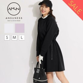 【セール品】 アンサネス 2WAYワンピース ゴルフウェア レディース 冬 秋冬 春 ゴルフウエア ANSUNESS Xライン ウエストドロスト セットアップ 上下セット ゴルフ女子 CURUCURU