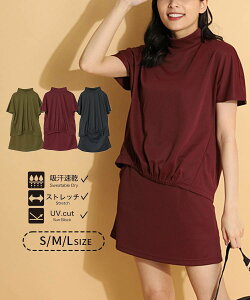 y11/11܂Ń^CZ[z ATlX yUVDRYztgiI[o[TCYZbgAbv StEFA ㉺Zbg fB[X t W[W t`X[u ` Stq CURUCUR