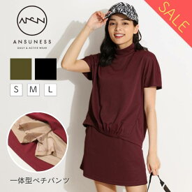 【セール品】 アンサネス 【吸汗速乾UV】半袖セットアップ 一体型ペチパンツ フロント絞りオーバーサイズ ゴルフウェア 上下セット レディース 春夏 ジャージ フレンチスリーブ 台形 ゴルフ女子 CURUCURU